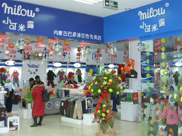 小可米露时尚童装店铺展示