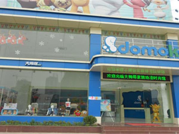 大拇哥家族婴童装店铺展示