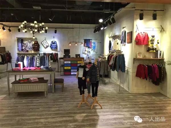 一人出品时尚童装店铺展示