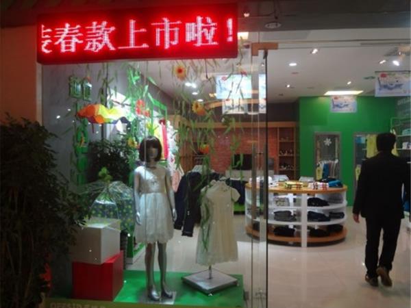 越位少年装青少年装店铺展示