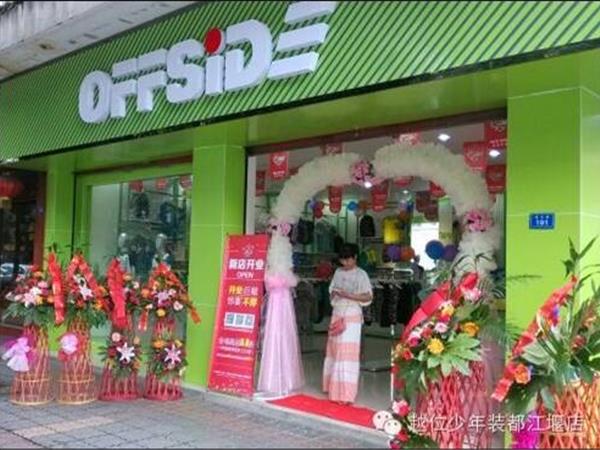 越位少年装青少年装店铺展示