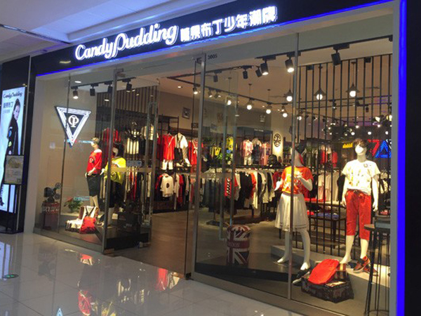 糖果布丁时尚童装店铺展示