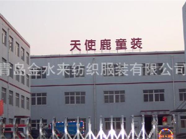 天使鹿时尚童装店铺展示