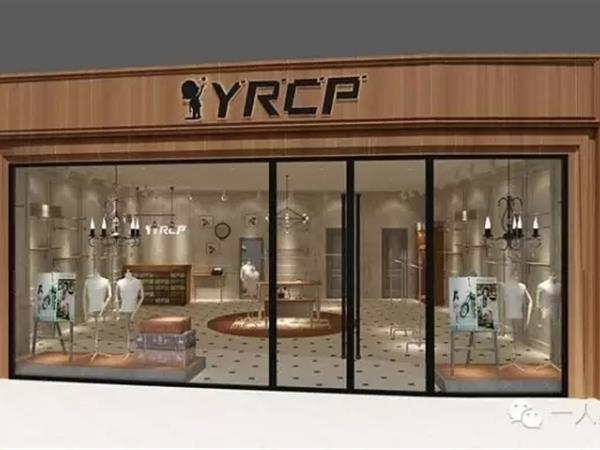 一人出品时尚童装店铺展示