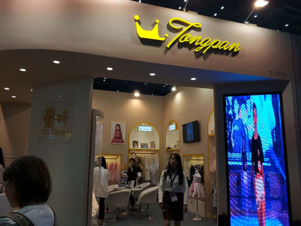 童畔时尚童装店铺展示