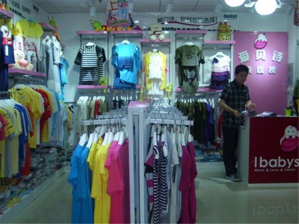 爱贝诗时尚童装店铺展示