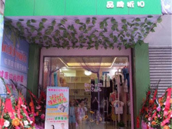 安蒂宝贝青少年装店铺展示