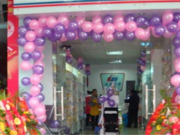 大爱孕婴亲子装店铺展示