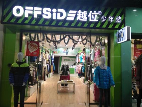 越位少年装青少年装店铺展示