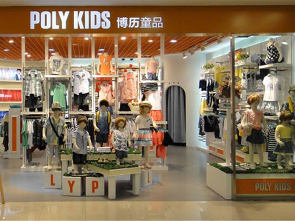 博历童品时尚童装店铺展示