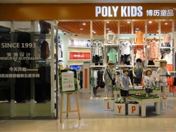 博历童品时尚童装店铺展示