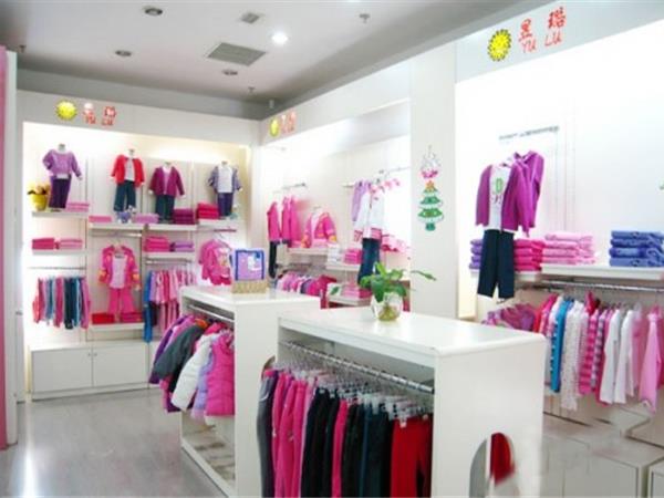 昱璐时尚童装店铺展示