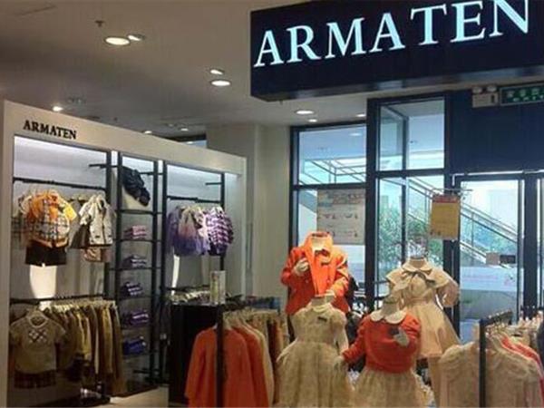 阿迈蒂尼青少年装店铺展示