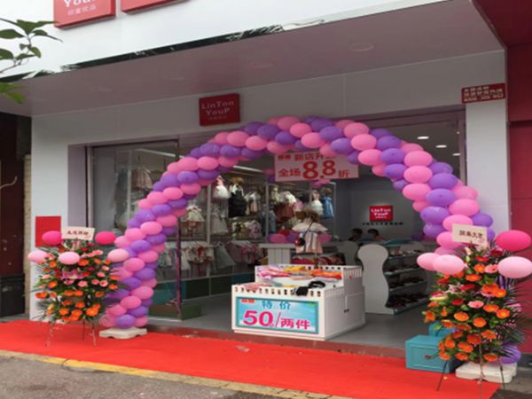 邻童优品时尚童装店铺展示