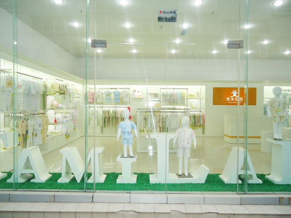 塔米拉拉婴童装店铺展示