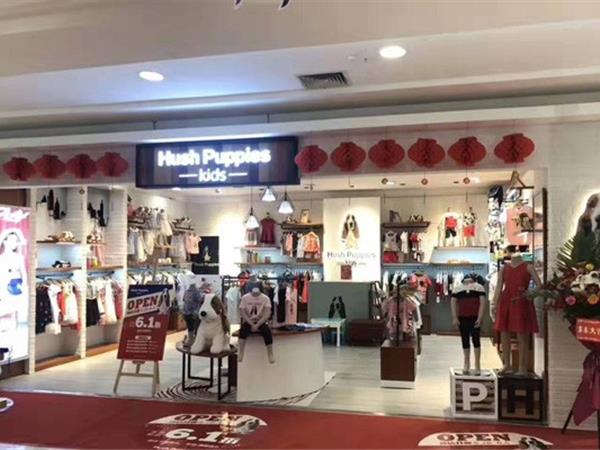 暇步士时尚童装店铺展示