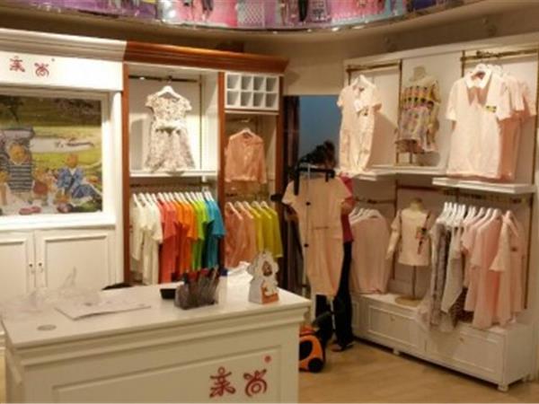 亲尚亲子装时尚童装店铺展示