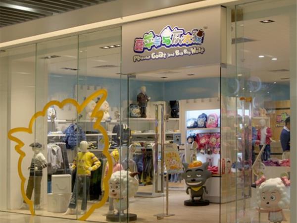喜羊羊与灰太狼婴童装店铺展示