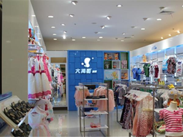 大拇哥家族婴童装店铺展示