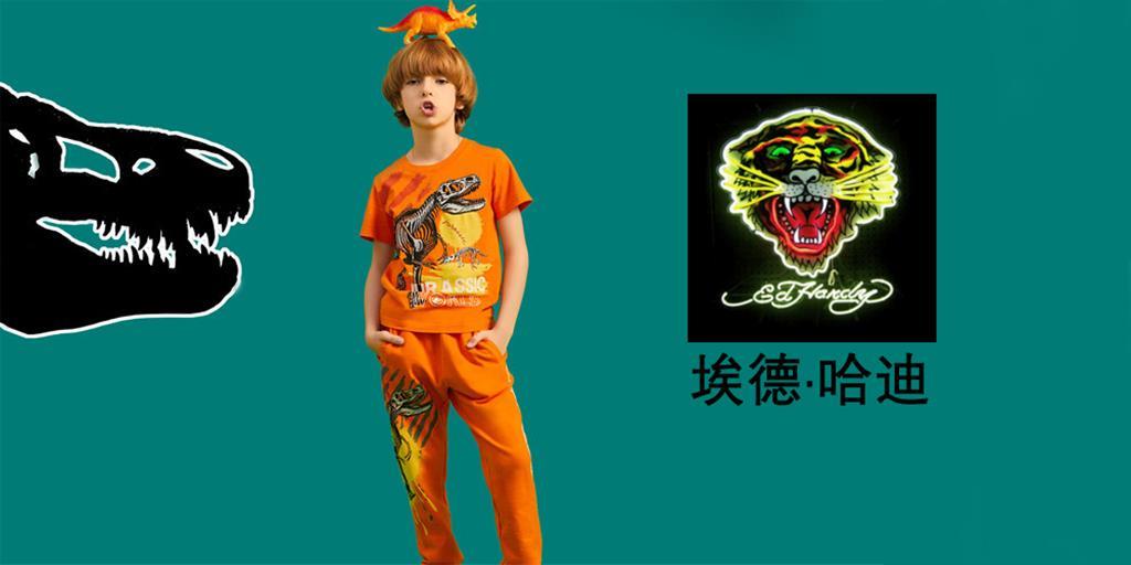 埃德·哈迪时尚童装品牌