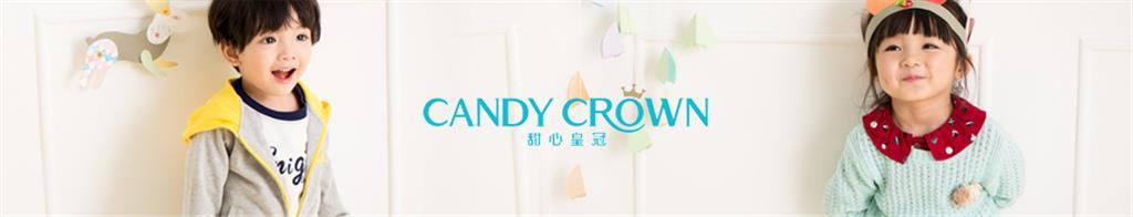 甜心皇冠时尚童装品牌