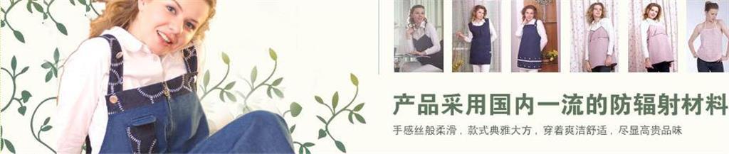 良奕锦亲子装品牌