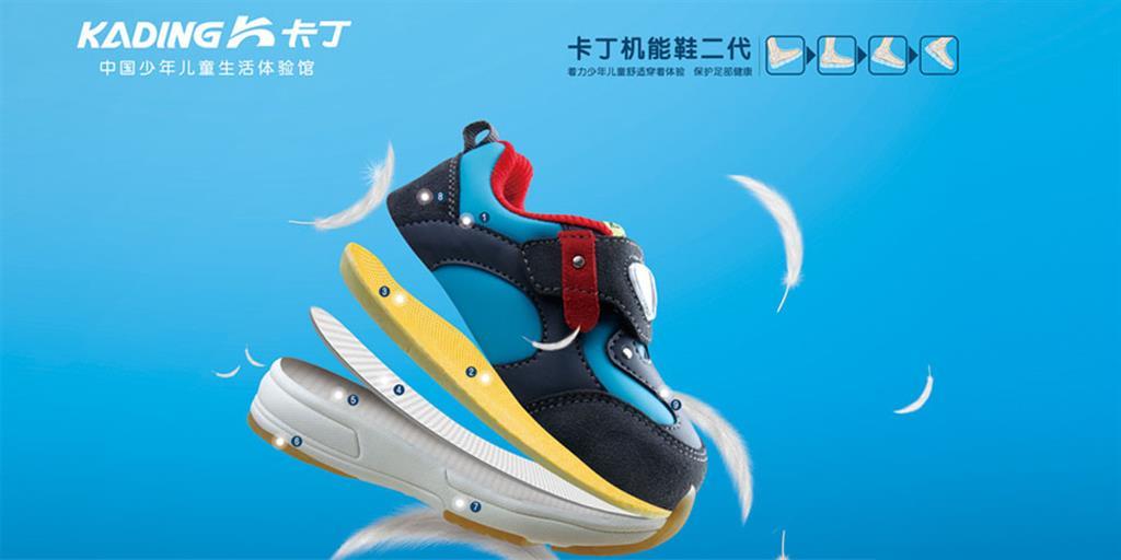卡丁婴童装品牌