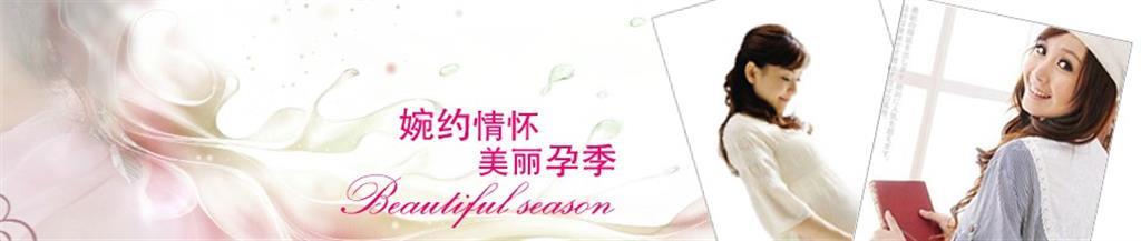 婉季亲子装品牌