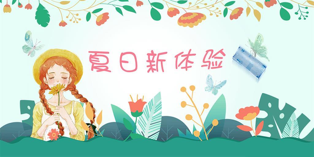 弗贝思婴童装品牌