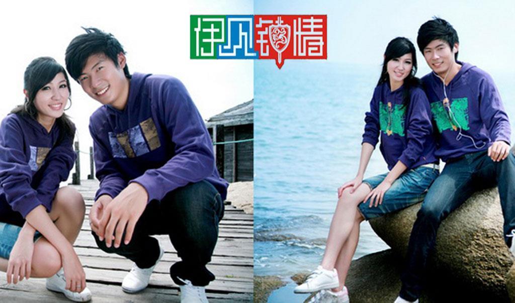 伊见钟情亲子装品牌
