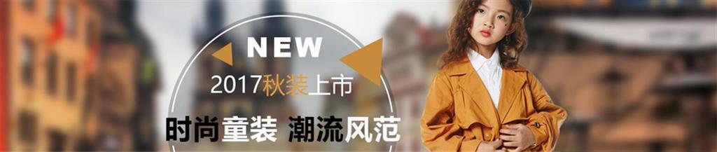 麦哈派青少年装品牌