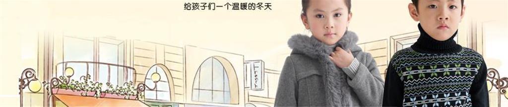 Han·Fad时尚童装品牌