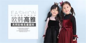 艾尼卡故事时尚童装