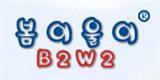 b2w2婴童装品牌