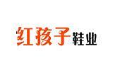 红孩子童鞋