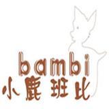 小鹿班比时尚童装品牌