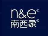 南西象时尚童装品牌