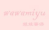 娃娃蜜语时尚童装