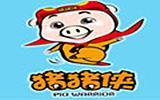 猪猪侠时尚童装品牌