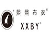 熙熙布衣时尚童装