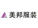 米思兔时尚童装品牌