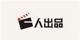 一人出品时尚童装