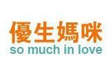 优生妈咪亲子装品牌