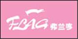 弗兰哆时尚童装品牌