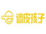 调皮孩子时尚童装