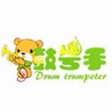 鼓号手时尚童装品牌