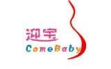 迎宝亲子装品牌