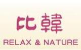比韩时尚童装品牌