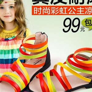 莱蒙童鞋女童真皮公主凉鞋供应