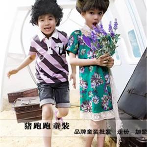 猪跑跑童装品牌折扣2019火热招商加盟中